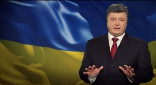Порошенко поздравил украинцев с Днем Соборности: Украина не будет федеральной, а останется унитарной
