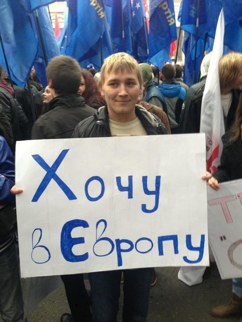 У Дніпропетровську люди вимагають відставки Азарова і Януковича (відео)