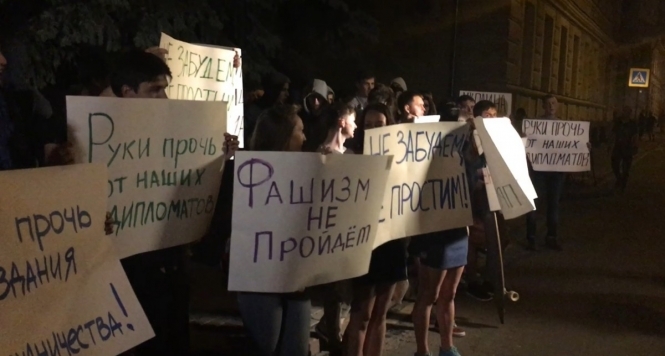 В Москве российские радикалы напали на посольство Украины