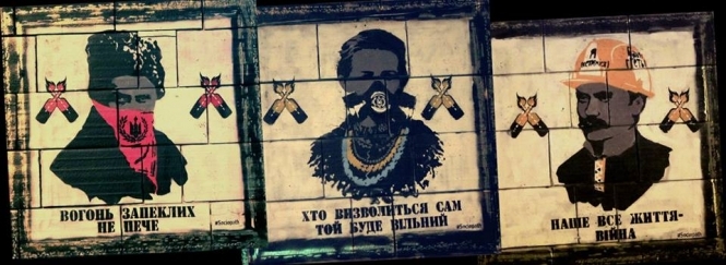 Стрит-арт на баррикадах: Шевченко, Франко и Леся Украинка появились на Майдане