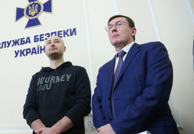Людям зі списку потенційних жертв разом з Бабченком нададуть охорону, – Луценко 