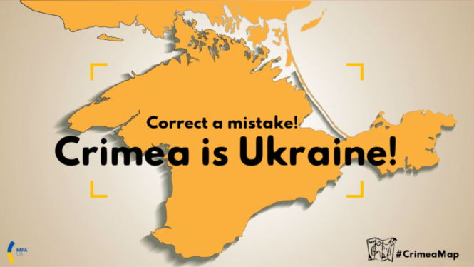 Угорщина на урядовому сайті опублікувала карту України без Криму. У МЗС відреагували