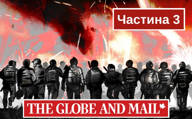 Безстрашні. Частина 3: Афганський порятунок – The Globe and Mail