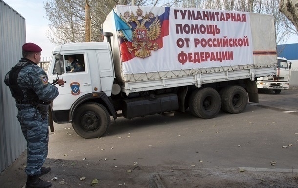 Росія приготувала для Донбасу черговий гумконвой