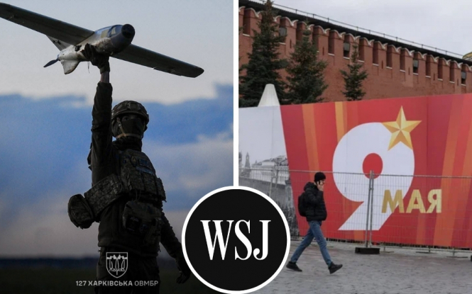 Напередодні 9 травня. Як Україна приносить війну в росію – Wall Street Journal