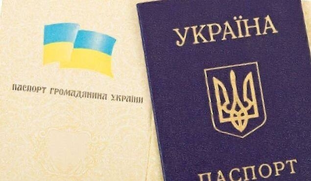 У Донецьку терористи викрали бланки українських паспортів, - РНБО
