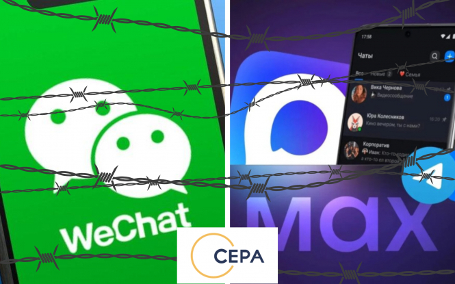 Супердодатки під контролем. Чому китайський успіх може стати російським цифровим ГУЛАГом – CEPA