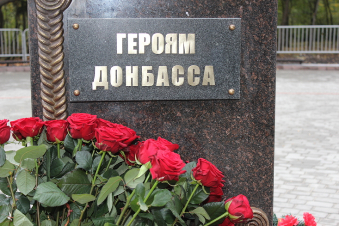 Захарченко і Сурков у Ростові-на-Дону відкрили пам'ятник 