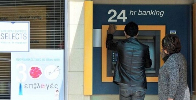 Нацбанк пропонує відключити банкомати на територіях, які підконтрольні терористам
