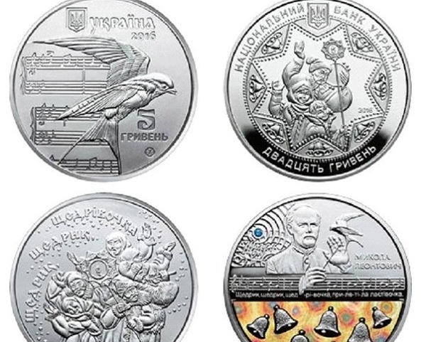 В Україні запустили в обіг пам’ятні монети 