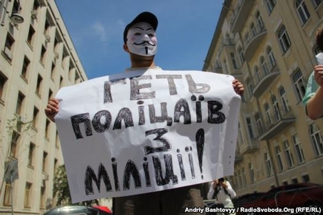 "Вся Україна - Врадіївка", або Як у Львові та Києві протестували проти свавілля міліції