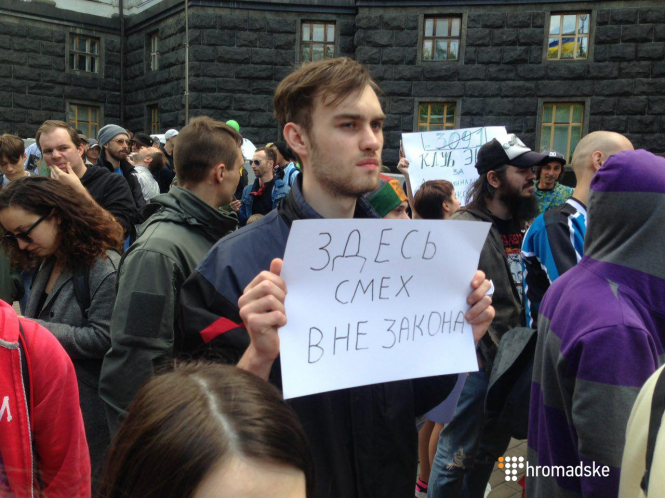 Під Кабміном в Києві вимагали декриміналізації марихуани