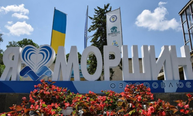 Санатории в Моршине: рейтинг самых популярных в 2020 году