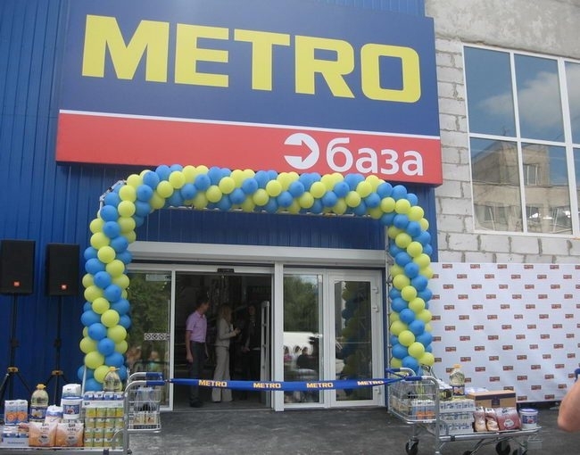 Мережа супермаркетів METRO хоче розпрощатися з українським ринком