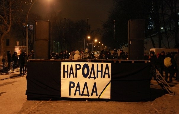 Во Львове и Ивано-Франковске признали Народную Раду Украины 
