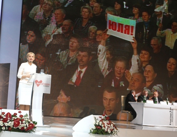 Юлія Тимошенко 25 травня змагатиметься за крісло президента України