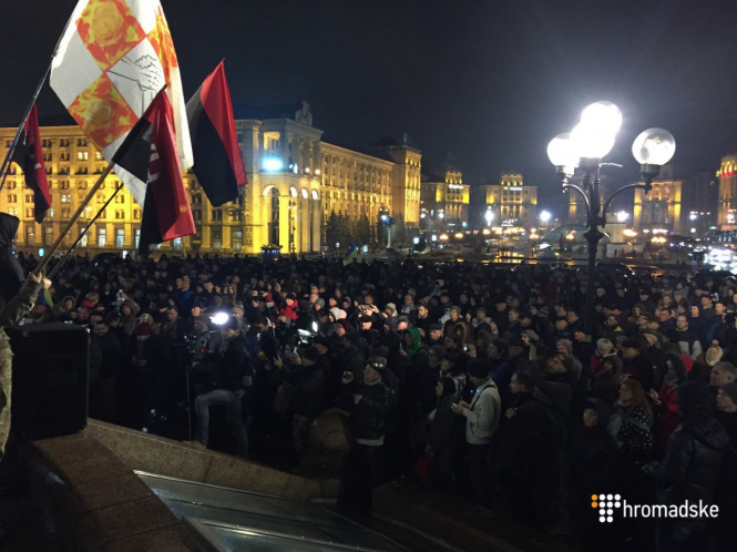 В Киеве на Майдане собрались сторонники 