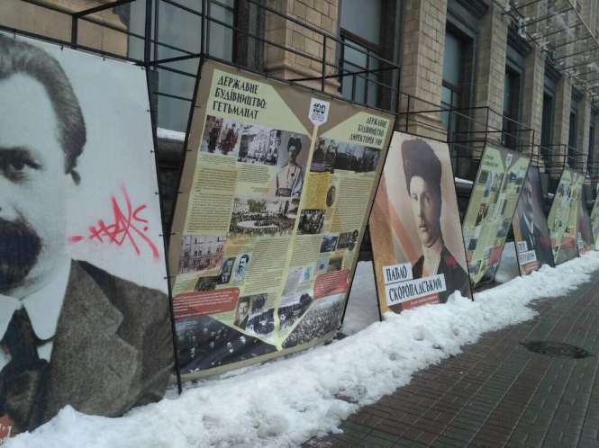 В Киеве вандалы повредили экспонаты выставки 