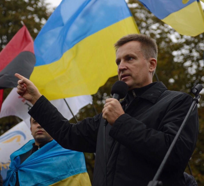 Атакой на антикоррупционные органы власть подорвала международное доверие к Украине - Наливайченко