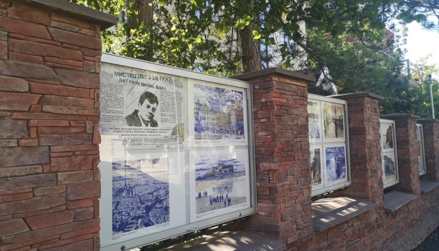 У Празі відкрили вуличну виставку малюнків Сущенка