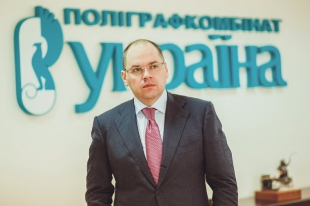 Кабмин назначил нового главу Одесской ОГА