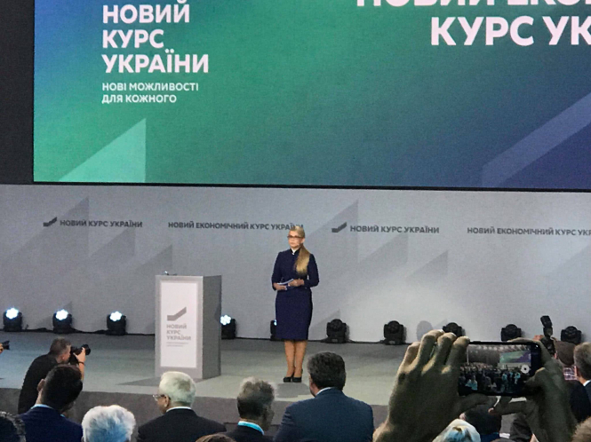 Тимошенко по обвинению в популизме: Популизм - это служение людям