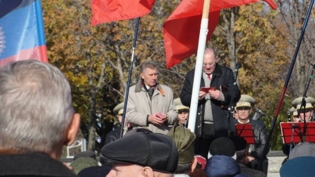 В Донецке запрещенные в Украине коммунисты провели митинг в честь СССР