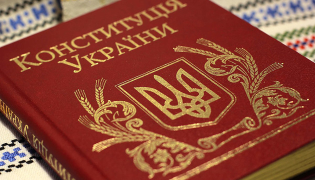 До Дня Конституції: Основоположні закони, які діяли на теренах України