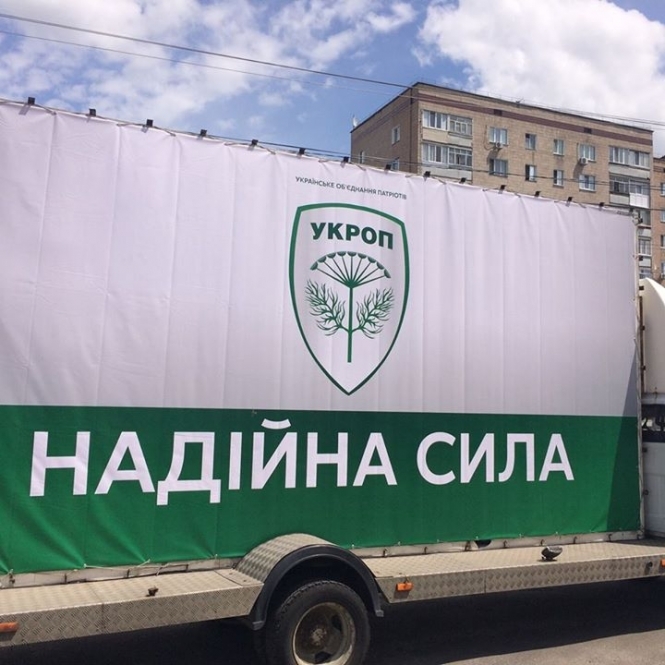 Команду Коломойского обвинили в краже логотипа 