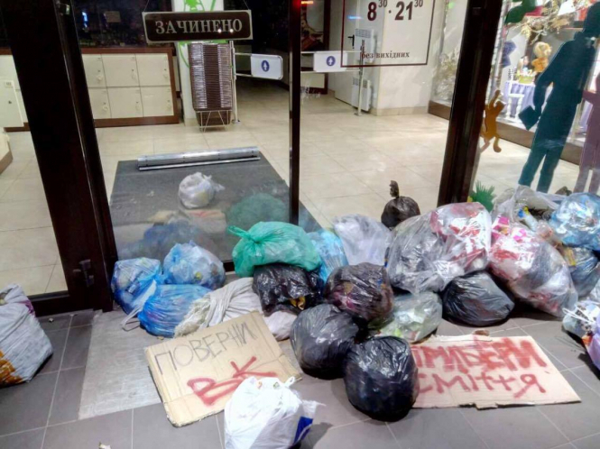 Roshen во Львове забросали мусором из-за блокирования сайтов