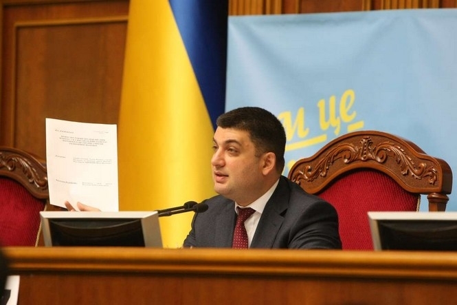 Гройсман підписав постанову Ради про тимчасово окуповані території Донбасу