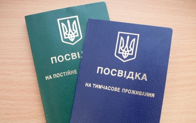 В Україні видаватимуть іноземним інвесторам дозвіл на проживання

