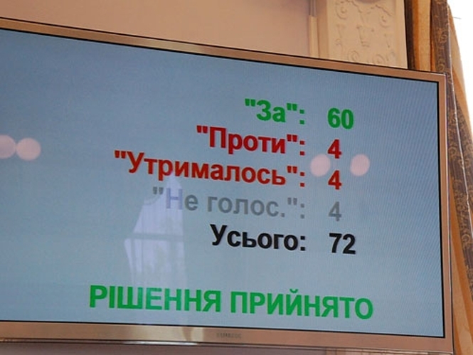 У Миколаєві побилися через прийняття мовного закону (фото)