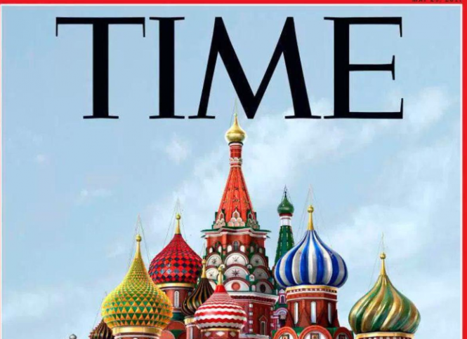 Новый номер журнала Time вышел с обложкой, на которой Белым дом сливается с Кремлем