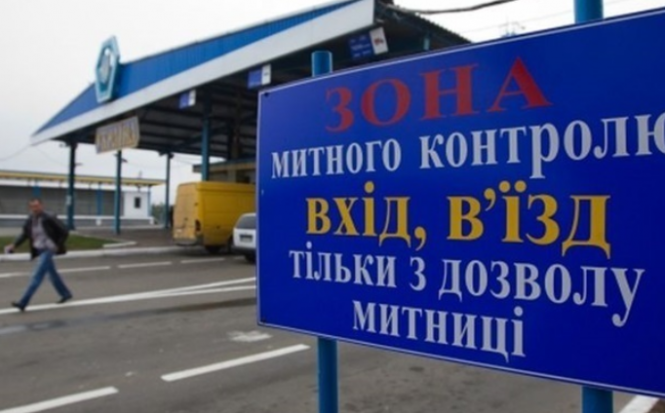Юристка Кіра Челядіна пояснила як не потрапити під 201 статтю, проходячи таможню 