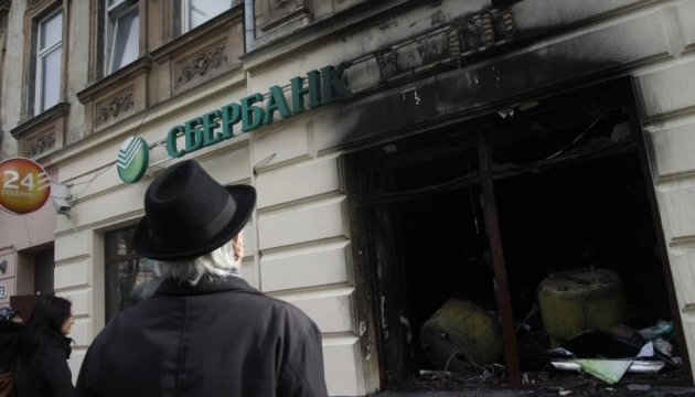 НБУ підтримує продовження санкцій проти банків з російським капіталом

