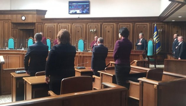 Рада назначила двух судей Конституционного суда