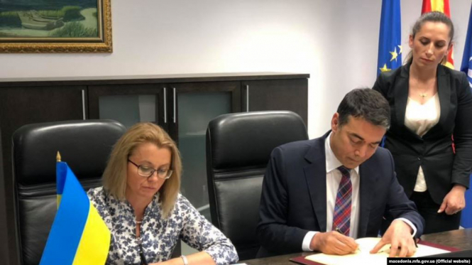 Україна й Північна Македонія уклали угоду про безвізовий режим