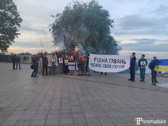 В Одесі провели акцію на підтримку полонених моряків