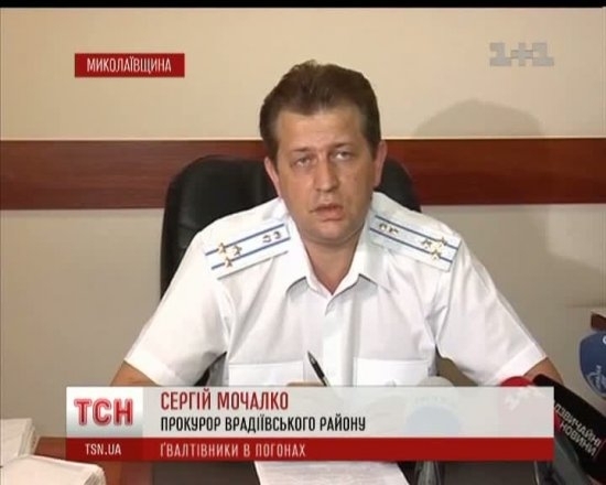 Звільненого Пшонкою прокурора з Врадіївки не звільнили, а дали нову посаду