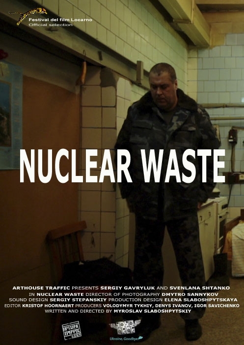 Український фільм "Ядерні відходи" поїде на міжнародний кінофестиваль