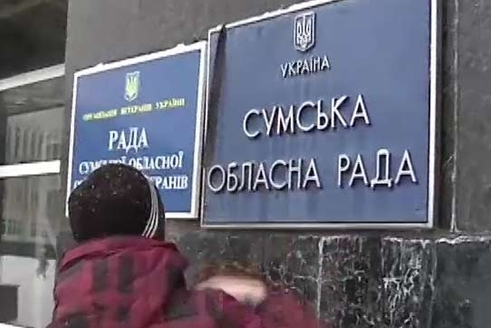 ГПУ звинуватила чиновника Сумської ОДА у крадіжці 500 тис гривень
