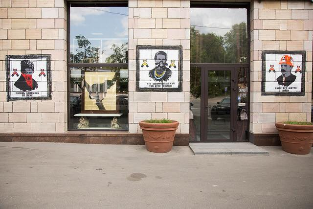 Прокуратура відкрила кримінальне провадження за фактом знищення графіті часів Майдану на Грушевського 
