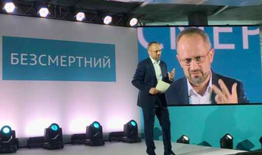 Роман Безсмертный заявил, что будет баллотироваться на пост президента Украины