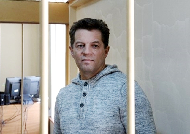 Сущенко находится в плену уже 1000 дней