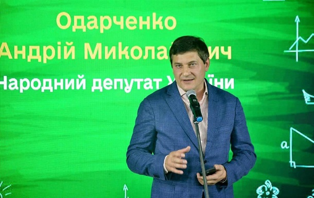 Підозрюваний в корупції нардеп Одарченко міг втекти за кордон – САП