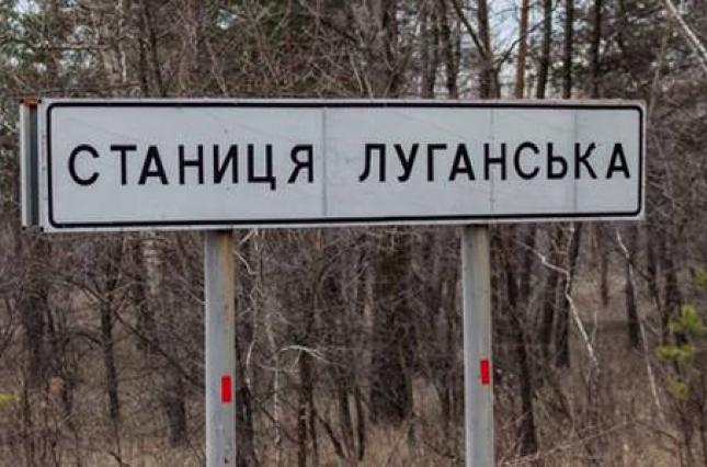 Основні бої за Луганську область очікуються цього тижня, - Гайдай