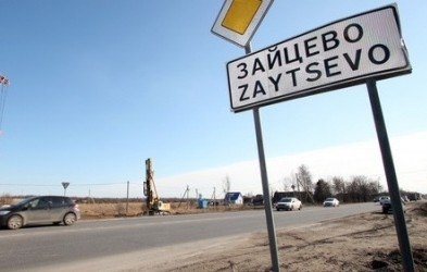 В Зайцево погиб украинский военный