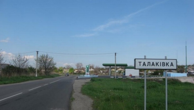 В Донецкой области в результате обстрела боевиков повреждено газовую трубу