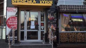 У київському ресторані 16 людей отруїлися суші